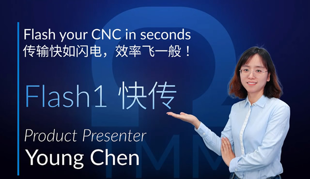 FLASH 1 快传